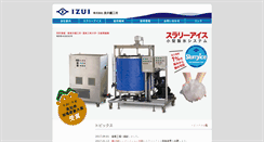 Desktop Screenshot of izuitekkou.co.jp
